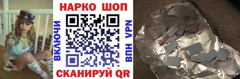 Купить Осташков Alpha-PVP Меф АМФЕТАМИН Кетамин Канабис