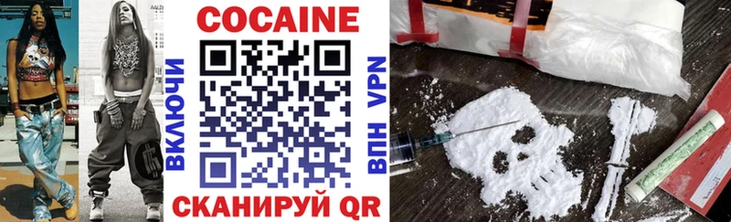 ГАШИШ Осташков