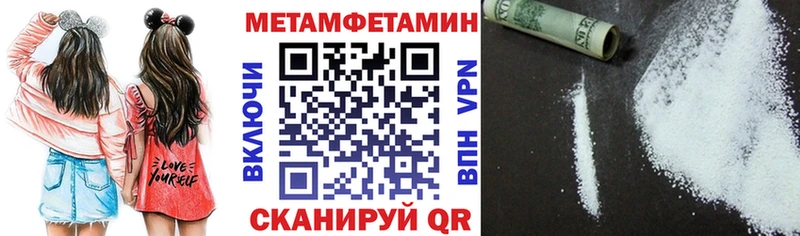 купить наркотик Осташков АМФЕТАМИН 97%