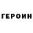 Амфетамин VHQ Old Moron