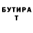 Бутират 1.4BDO Tati Bor