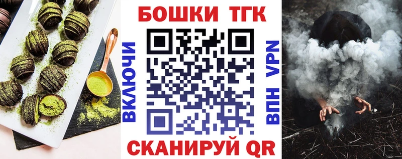 Cannafood конопля  кракен ТОР  Осташков 