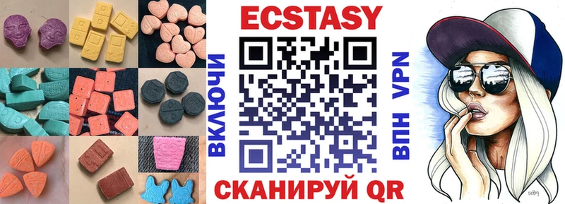 Экстази MDMA продажа наркотиков Осташков