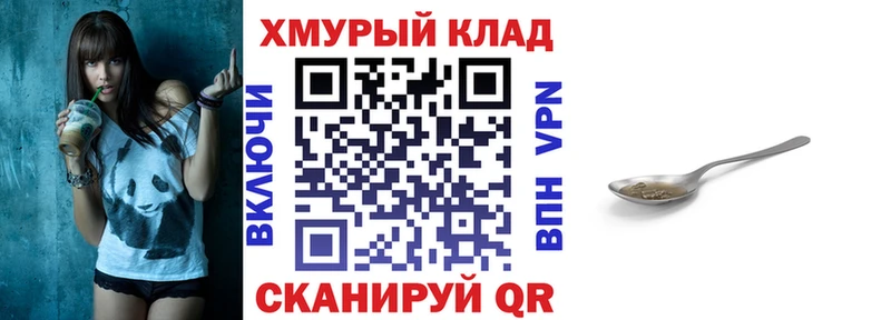 Героин герыч  Осташков 