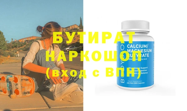 мет Абдулино
