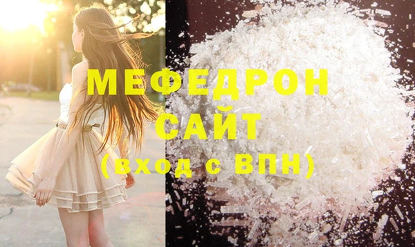 МДМА Абаза
