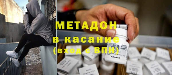 МДМА Абаза