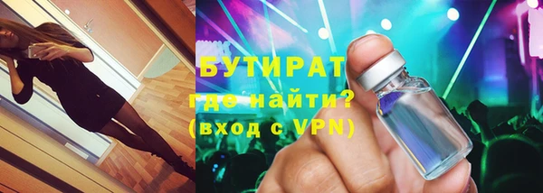 МДМА Абаза