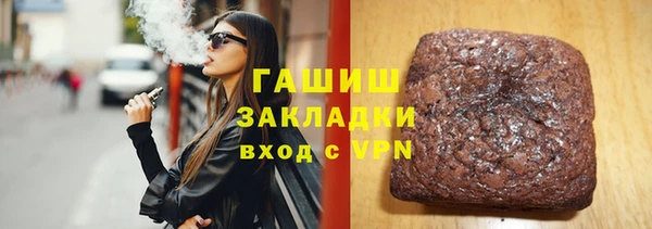 мет Абдулино