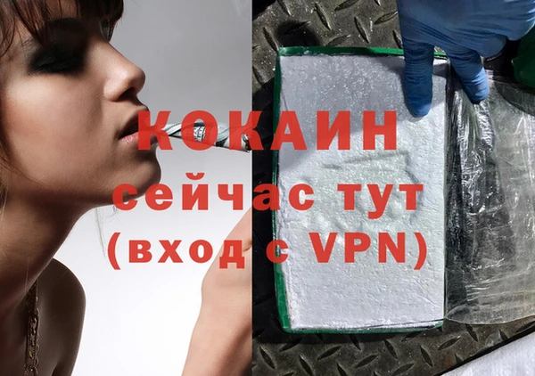 мет Абдулино