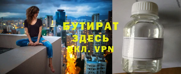 МДМА Абаза