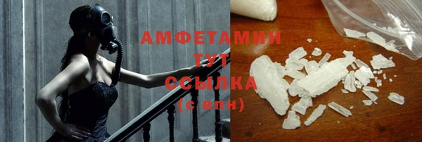 мет Абдулино