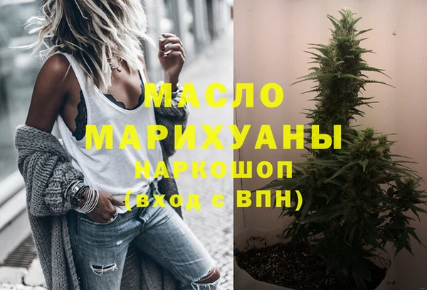мет Абдулино