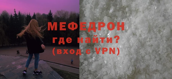МДМА Абаза