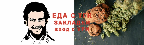 мет Абдулино