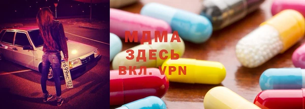 МДМА Абаза