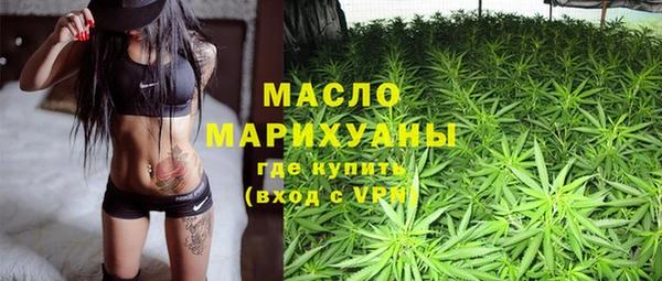 мет Абдулино