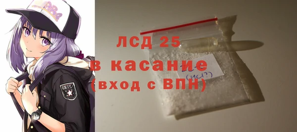 гашишное масло Рославль