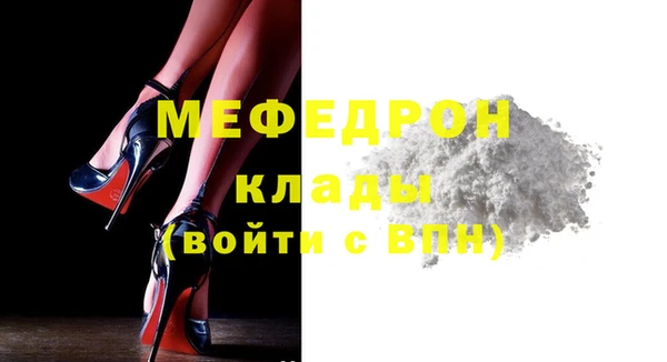 МДМА Абаза