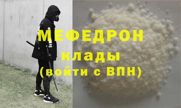 МДМА Абаза