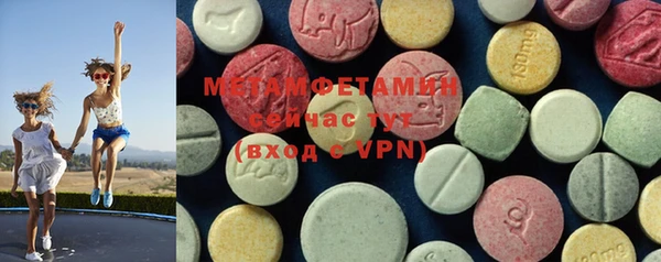 мет Абдулино