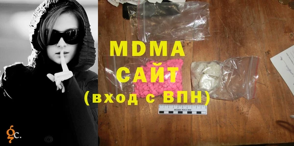 МДМА Абаза