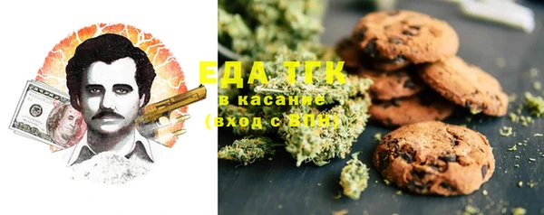 МДМА Абаза