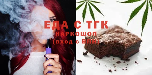 МДМА Абаза