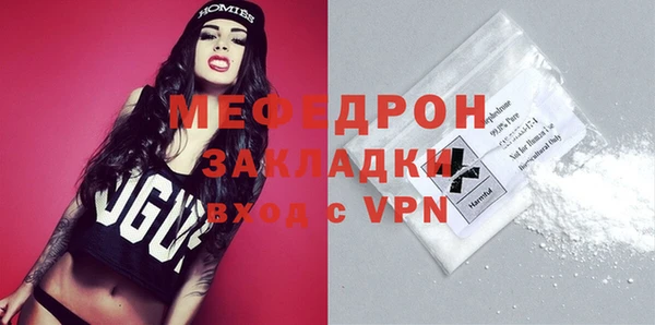 МДМА Абаза