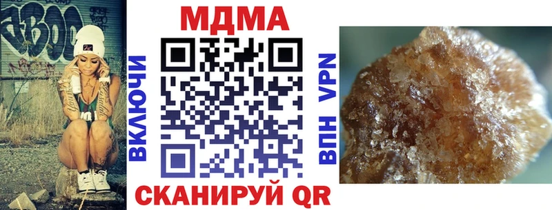 МДМА кристаллы  где можно купить   Осташков 