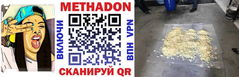 купить наркоту  Осташков  hydra зеркало  МЕТАДОН methadone 