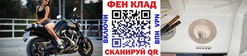 закладки  Осташков  Первитин пудра 