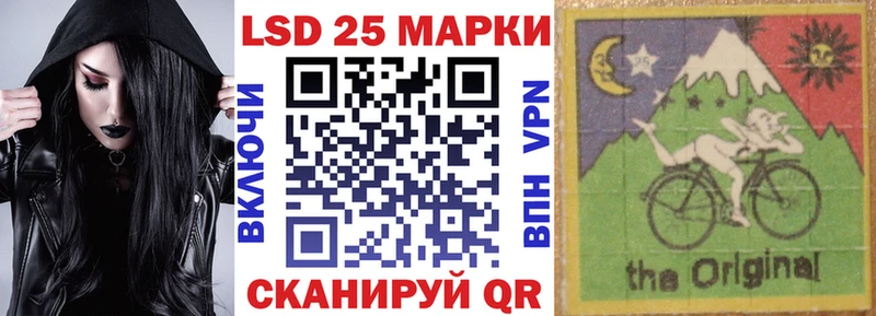это состав  Осташков  Марки 25I-NBOMe 1,5мг 