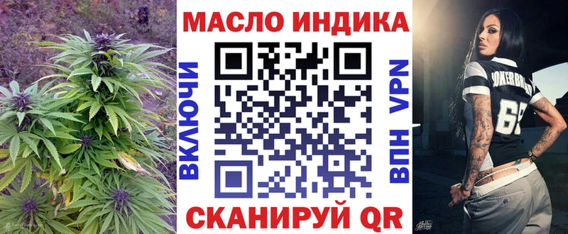 MEGA   Осташков  ТГК жижа 
